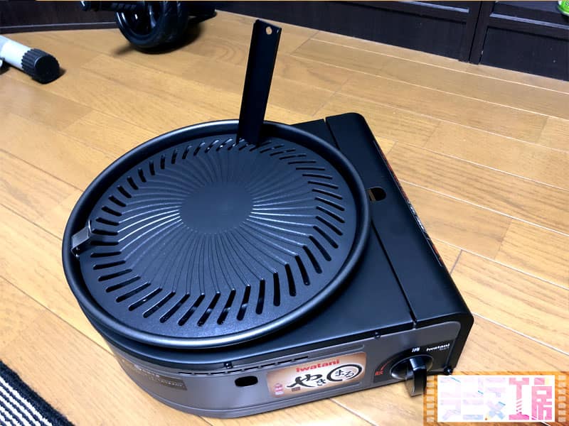 やきまる 網 金属