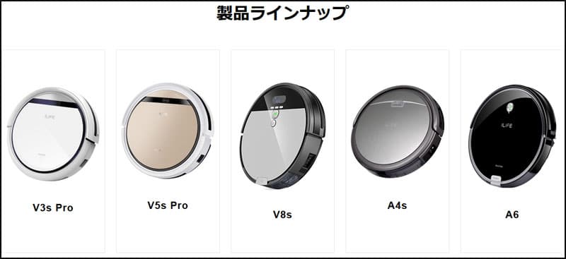 ILIFE ロボット掃除機 格安 レビュー