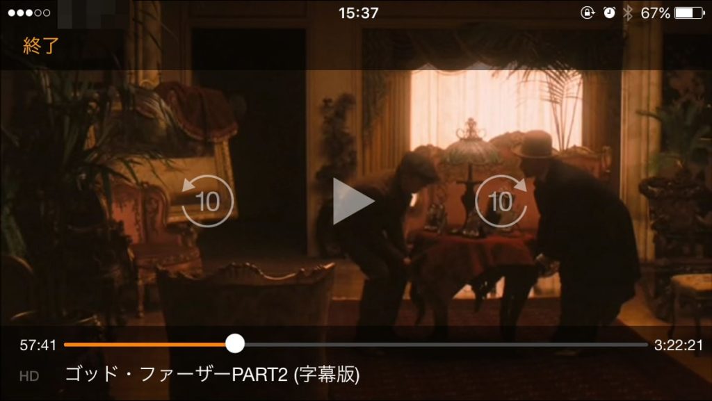 fire TV stick スマホ画面