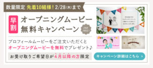 ナナイロウエディング