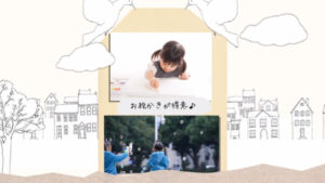 七色ウエディング　ムービー