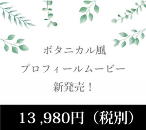 結婚式ビデオ屋ワン