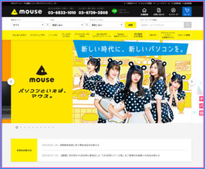 マウスコンピューター