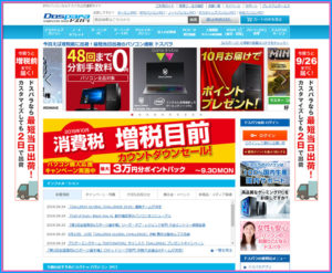 ドスパラ