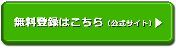 サイトボタン画像