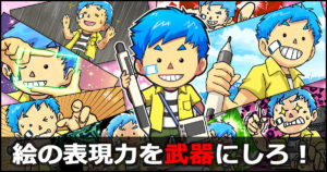 コンテアニメ工房　アイキャッチ