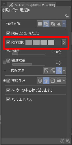 クリップスタジオ　自動選択　隙間閉じ