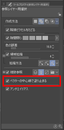 クリップスタジオ　自動選択　ベクターの中心線で塗り止まる