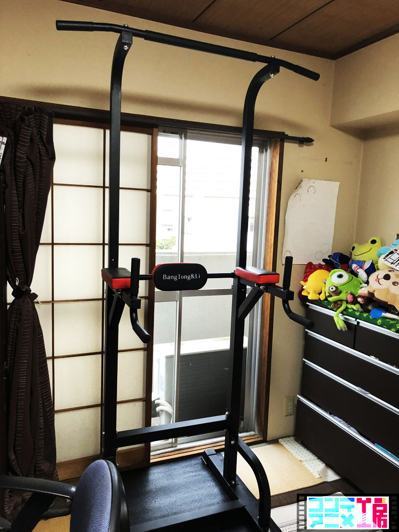 懸垂マシン おすすめ カンタン