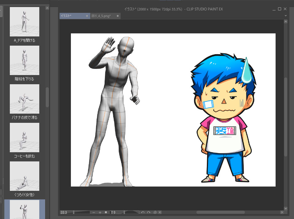 クリップスタジオ３dデッサン人形使い方 まず頭身と体型から合わせよう コンテアニメ工房