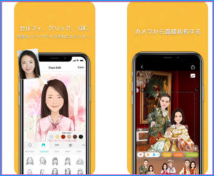 MomentCam　似顔絵　アプリ