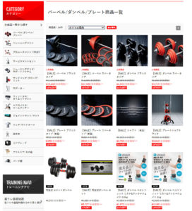 ファイティングロード　トレーニングマシン