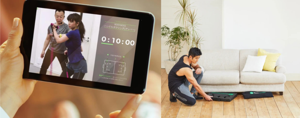 BODYBOSS イメージ