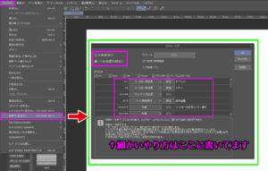 クリスタ　ショートカット　修飾キー設定