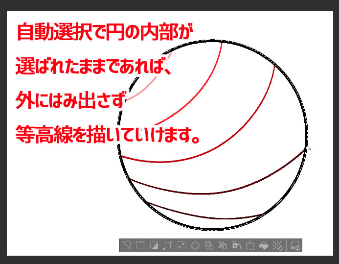 クリップスタジオペイント　等高線塗り　円