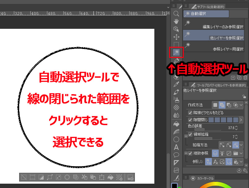 クリップスタジオ等高線塗りやり方 グラデーションがもっと自由になる方法 コンテアニメ工房