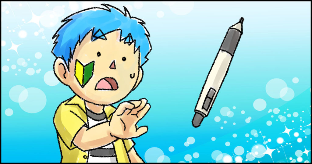 クリップスタジオクイックマスク使い方！選択範囲が自由に作れるやり方とは？ コンテアニメ工房