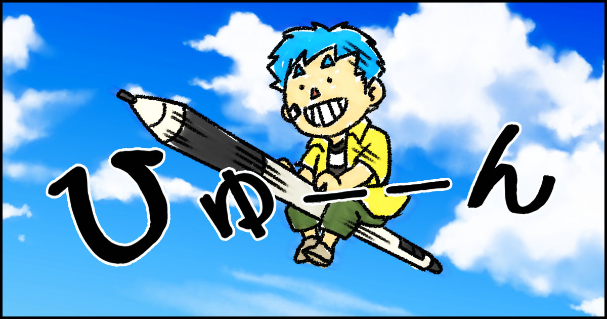 絵で稼ぐ方法 どうしたらいい?