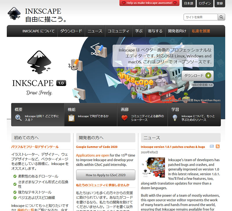 INKSPACE