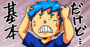 イラスト　仕事　在宅