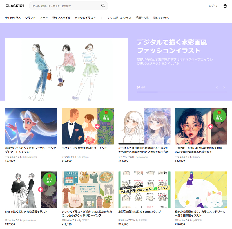 イラスト テクスチャ おすすめ イラスト テクスチャ おすすめ