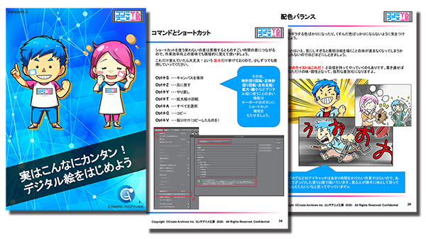 イラスト初心者向けペンタブレット最新おすすめ機種はこれだ 21年最新版 コンテアニメ工房