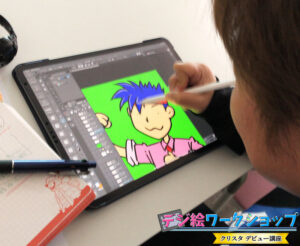 デジタルイラスト　慣れる方法