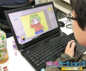 デジタルイラスト　ソフト操作　画力向上