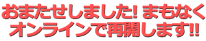 ワークショップ募集告知