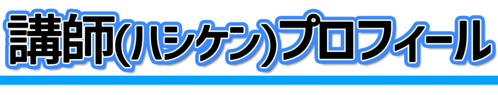 見出し