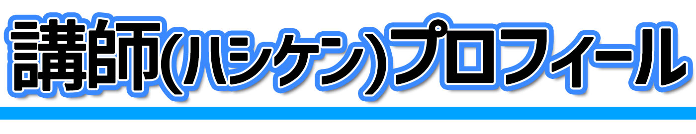 見出し