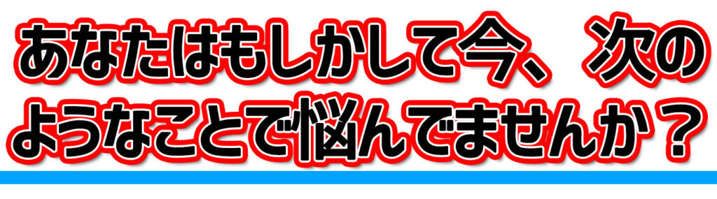 見出し