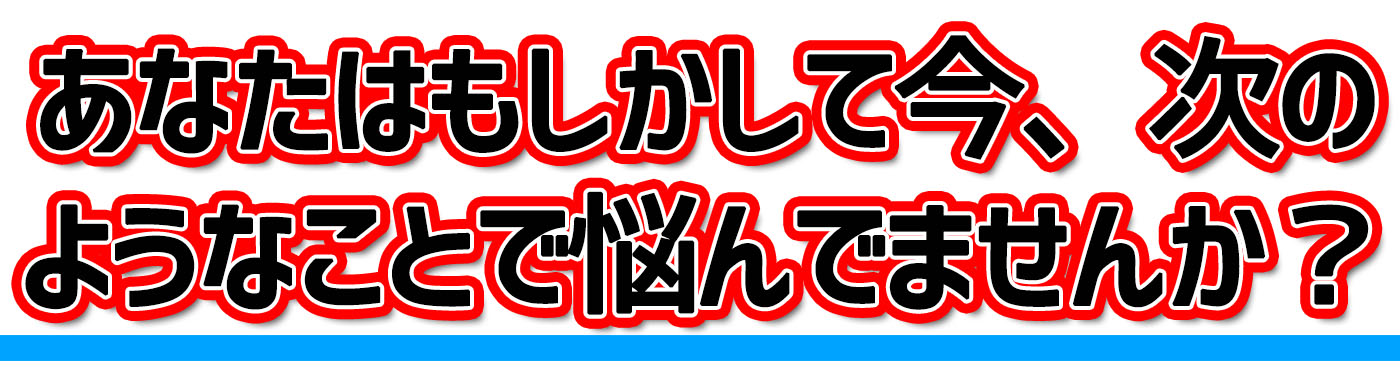 見出し