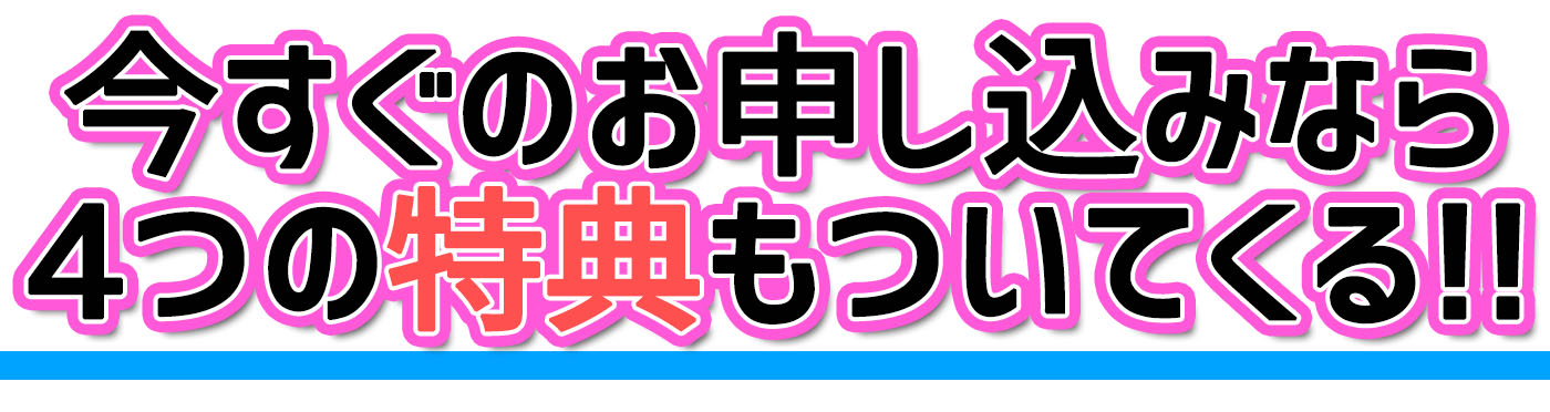 見出し