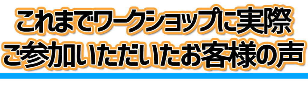 見出し