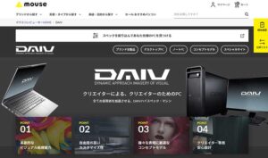 DAIV　マウスコンピューター