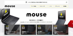 マウスコンピューター　TOP