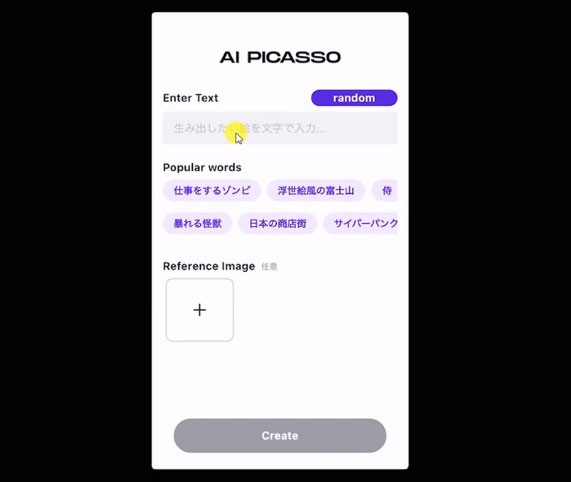 AI Picasso