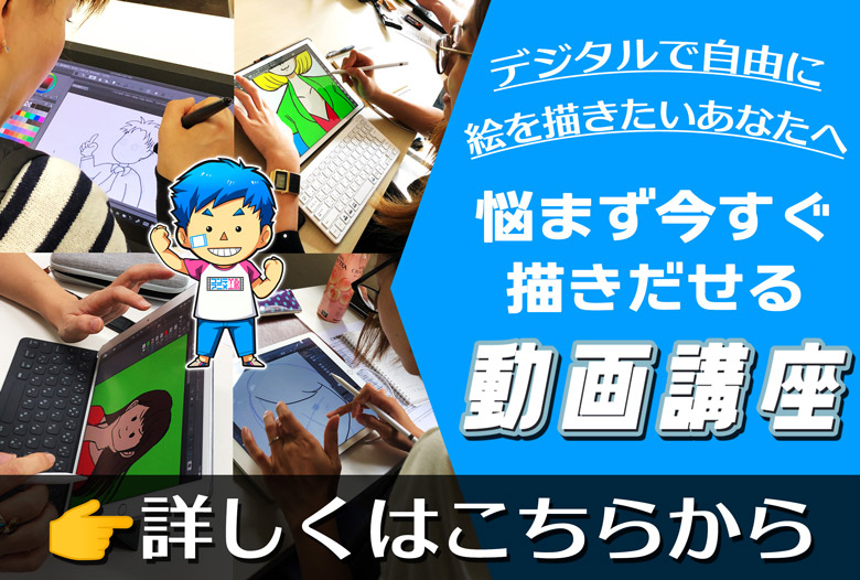 クリップスタジオ自動彩色やり方とコツ 面白いから試してみよう コンテアニメ工房